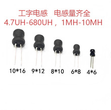 ����늸� 6X8 ����늸�  1MH  2.2MH 3.3MH 4.7MH  6.8MH  10MH