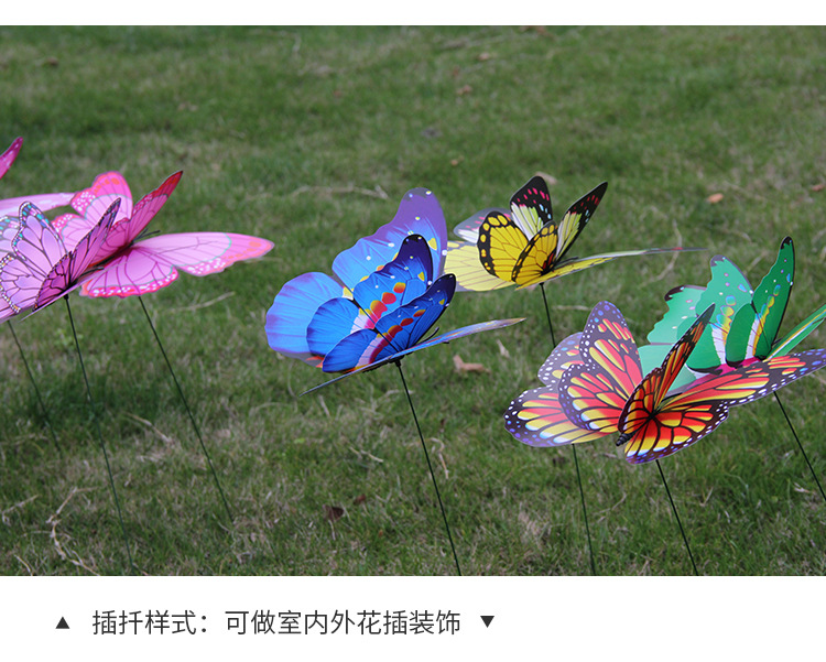 仿真蝴蝶