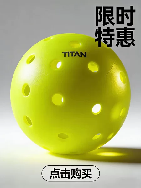 In-Stock Rotomolded Pickleball Balls with Silk-Printed Logo, Suitable for Training and Home Use, Can Be Used Both Indoors and Outdoors