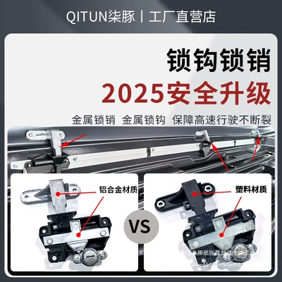 capacity ultra-thin suitcase roof – Roof box