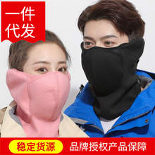 保暖防寒面罩口罩女冬季加厚透气防风护脸骑行护颈男护耳朵二合一