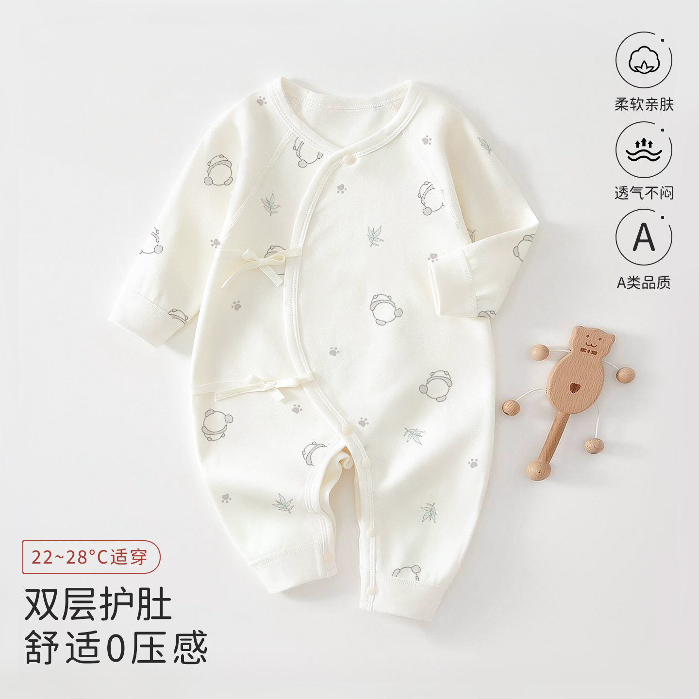 M02601G小熊貓 / 52碼