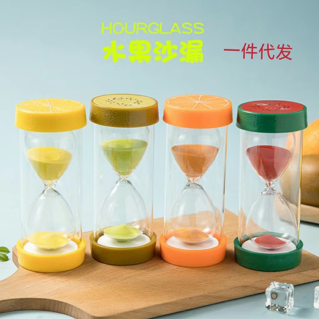 水果沙漏创意礼品玻璃透明5/10/15/30/45/60分钟沙漏计时器摆件