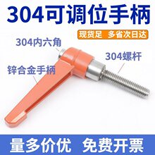 ���{λ�ֱ�304���P��ݽz 7�����f���{���ֱ� �̶�������˨M4-M16