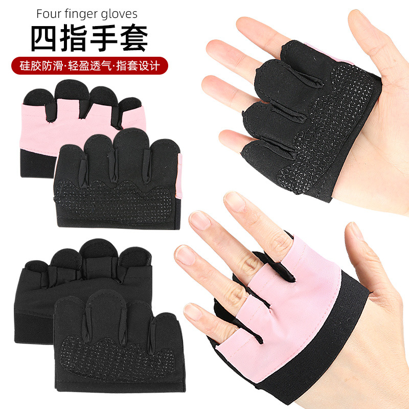 Cross-Border Fitness Sweat-Absorbent Breathable Weightlifting Yoga Sports Four-Finger Gloves Silicone Non-Slip Barbell Half-Finger Gloves