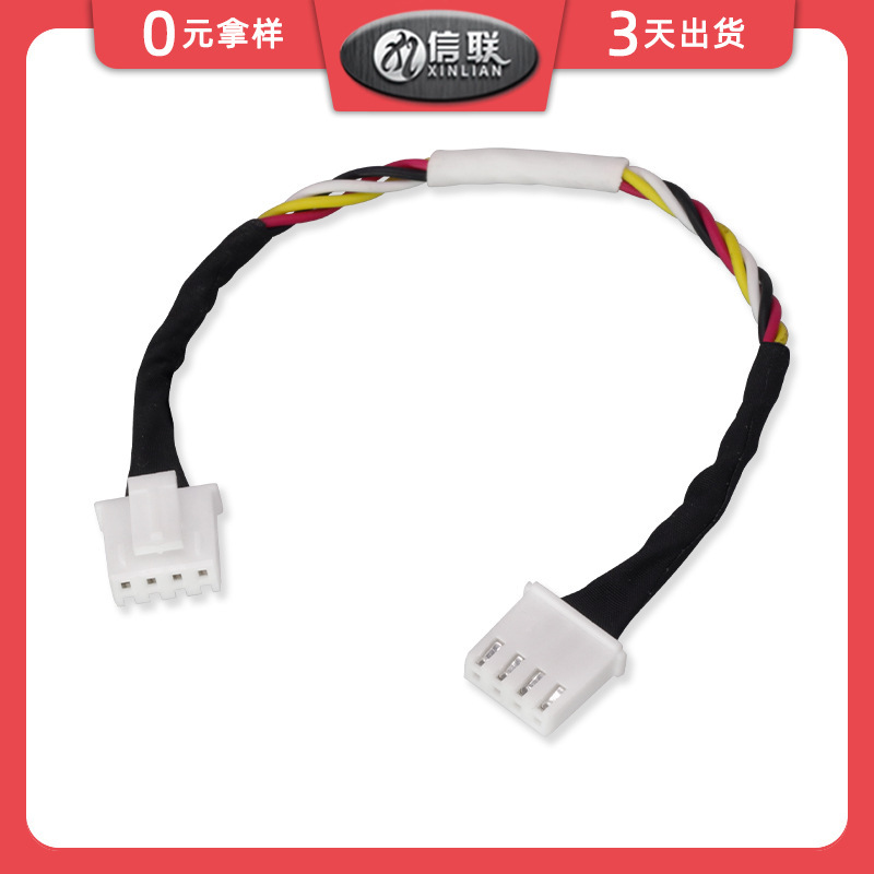 Box ultrasonic communication line A2512HF-XP connection line terminal line 3302-24# electrical internal line