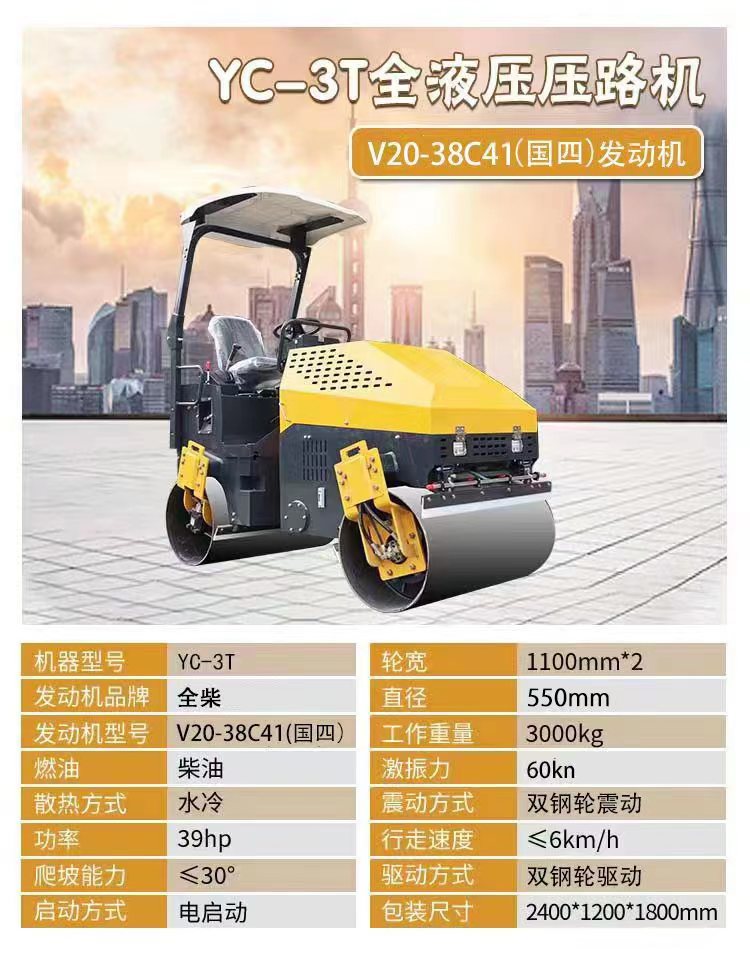 Vibración de mano de una sola rueda de doble rueda de acero rodillo rodillo pequeño empuje manual compactor de césped manual