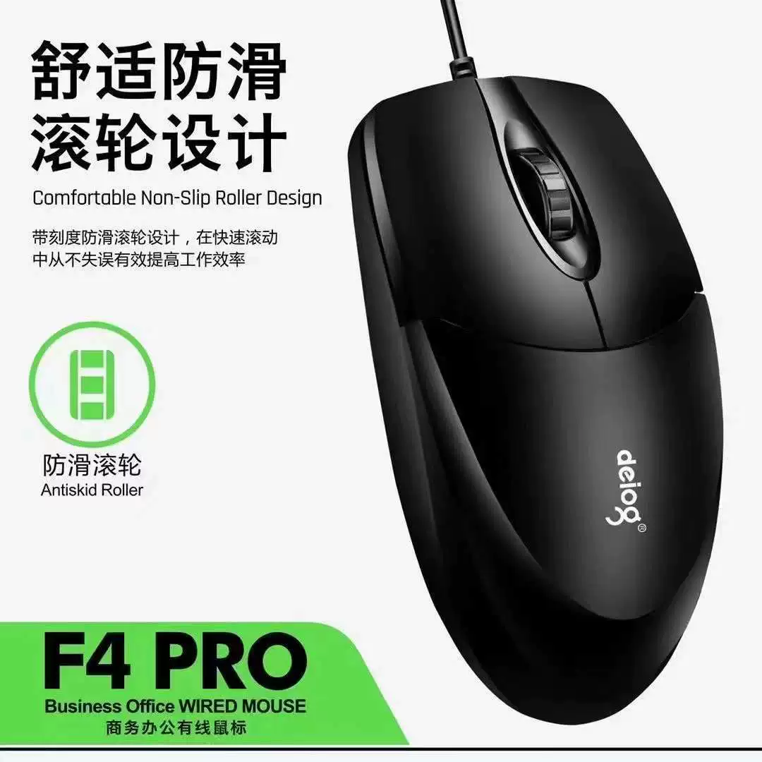 German Dragon Mouse, laptop