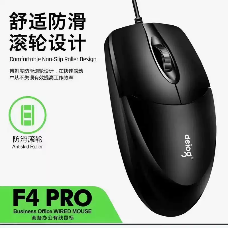 German Dragon Mouse, laptop