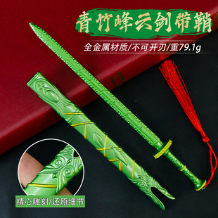 ���˄���������߅�n��22CM�����년�����ģ�ͺϽ�����[����ˇƷ