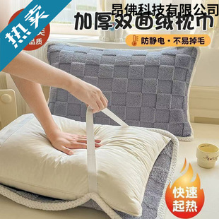 �Ӻ񶬼���ܽ�q��ů�����p��qһ���b���ó���50x80�����ɹ̶�