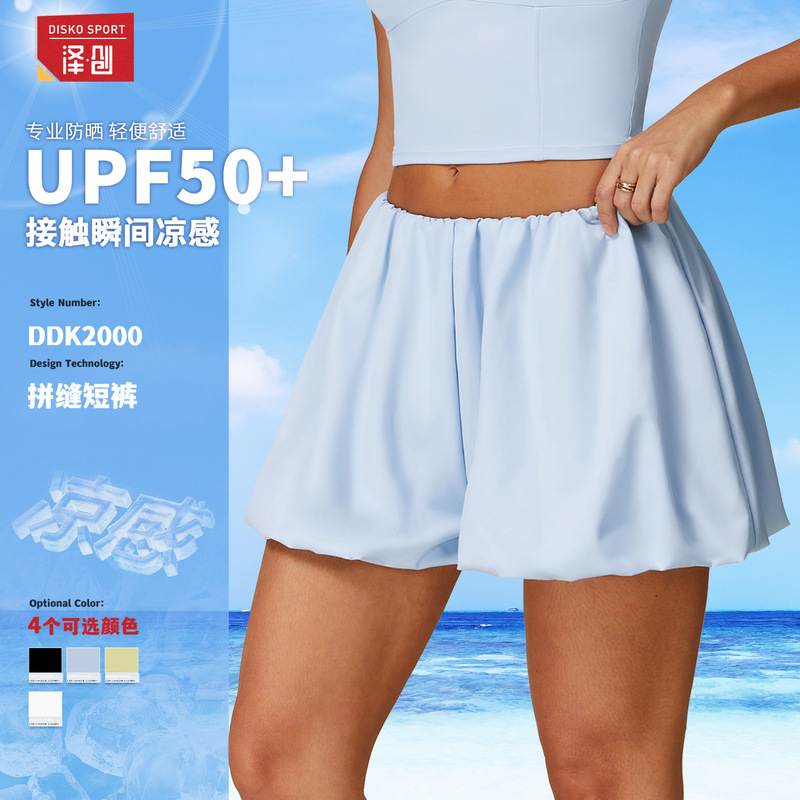 Zechuang Cross-border Naked Yoga Shorts Sunscreen Quick-drying Breathable Anti-running Shorts Sports Running Fitness Pants 2000