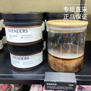 Stenders Scrub Bath Salt Body Scrub Softens Cuticles Rose Lavender Grapefruit Cleansing