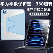 mAmatepad11ƽ屣o360DPۘsҫo10.4