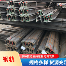 22KgU71Mn轻钢轨 Q235B重钢轨  QU100 QU120 QU80起重轨非标钢轨