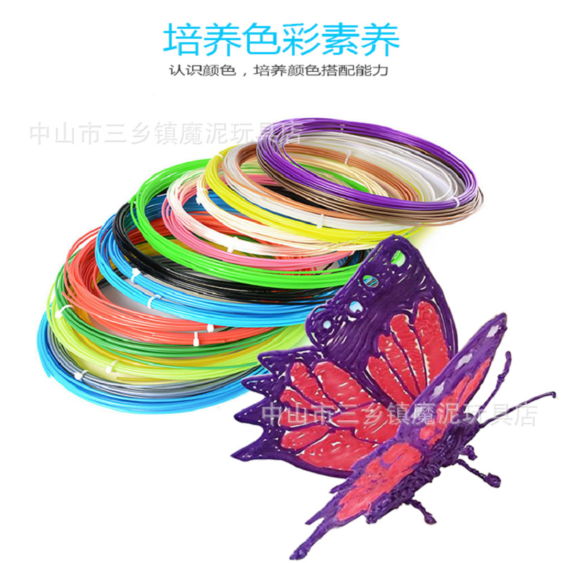 工厂批发3D打印笔耗材PCL线材低温5M*一卷