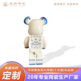 景德镇陶瓷摆件定制   暴力积木熊摆件客厅轻奢直播间落地装饰品