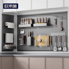 キッチン磁気ボード収納ラックアクセサリー組み合わせ壁掛けパンチフリーアップグレードホールボードナイフホルダースパイスラック