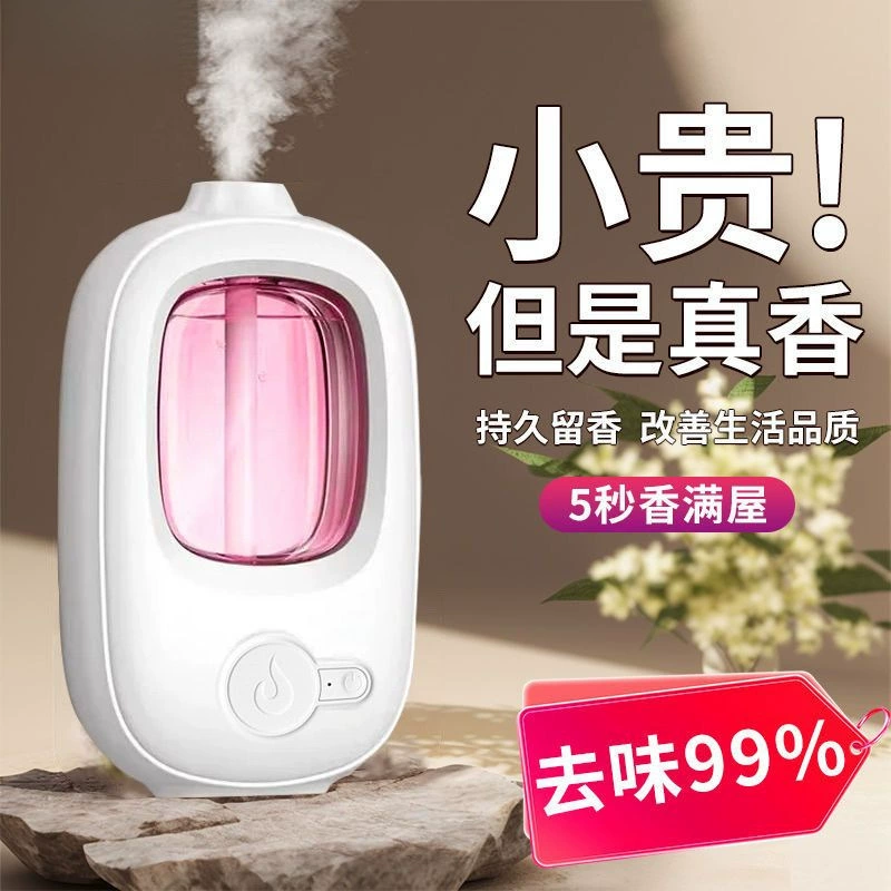 Аппарат для ароматерапии, автоматический освежитель воздуха, бытовой, для дома, ванной комнаты, туалета, дезодорирующий увлажнитель воздуха, производитель