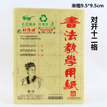 ���ָ�ë߅�� �W�������������� 12��4�_Ԫ����9.5cm�S�����l
