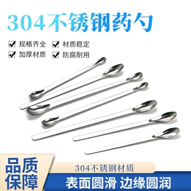 量筒、量杯;试管、滴管;其他实验室品