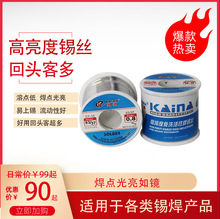 ��������ϴ���a�z ���a0.8mm 1.0����о�a�z���õ͜��a��450���a