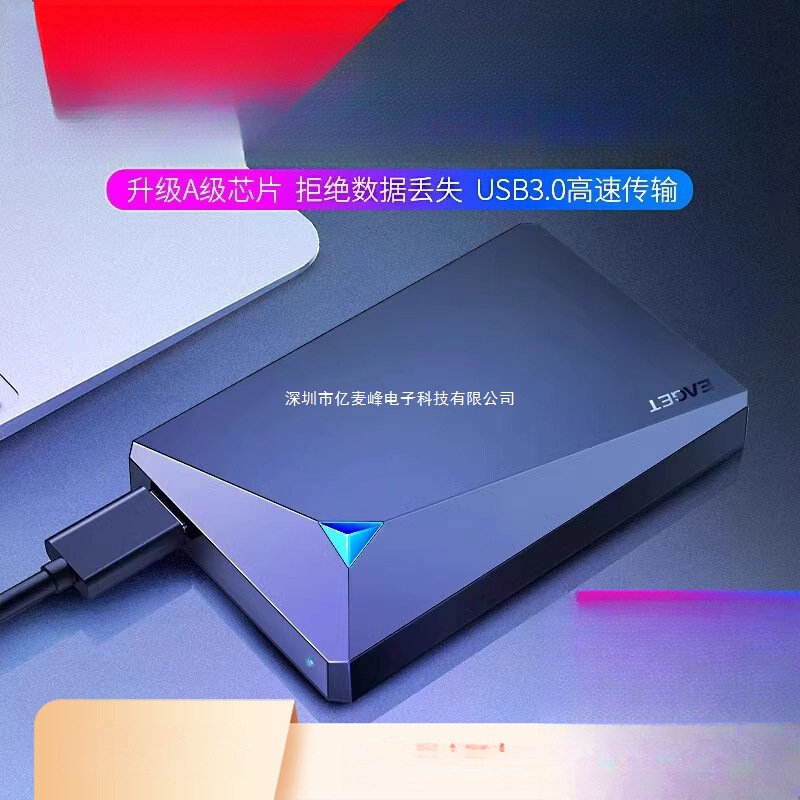 Mobile Hard Drive 1t Computer External Notebook External Mobile Phone 2t Mechanical Non-Solid-State High-Speed Game 500g