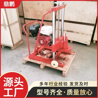 混凝土钻孔取芯机HZ-20公路取样机13马力