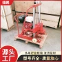公路钻孔马力hz-20取芯机