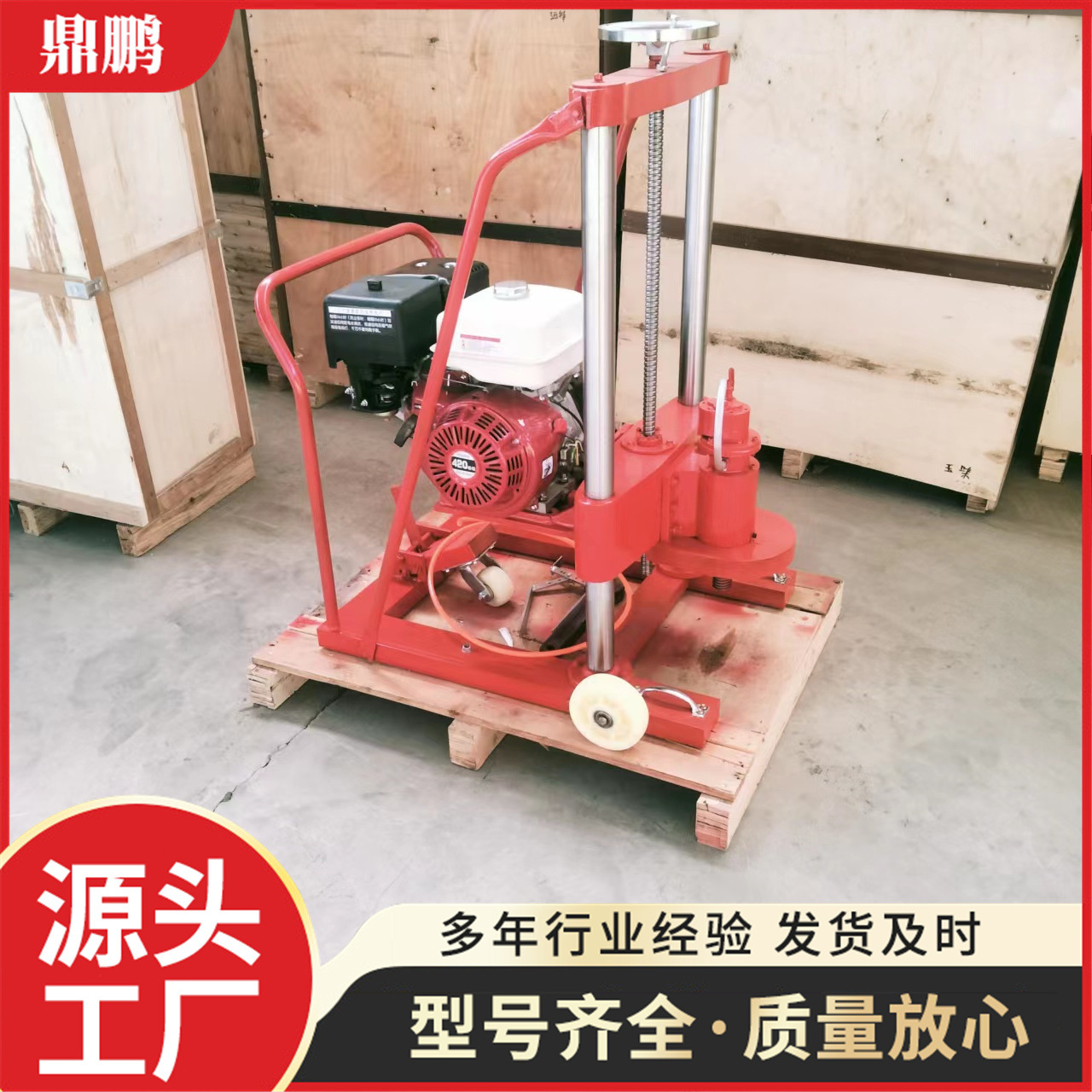 混凝土钻孔取芯机HZ-20水泥沥青公路取样机13马力钻孔路面打孔机