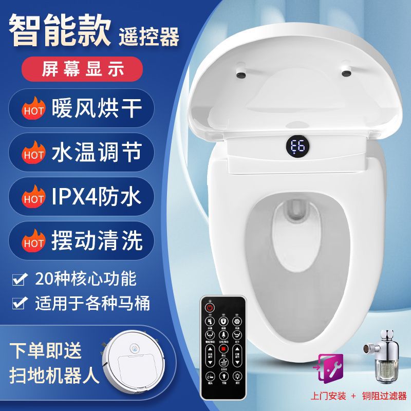 지능형 디지털 디스플레이 원격 제어 구리 스케일 억제제 설치 길이 50-55cm