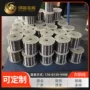 c71640c71500镍白铜白铜丝