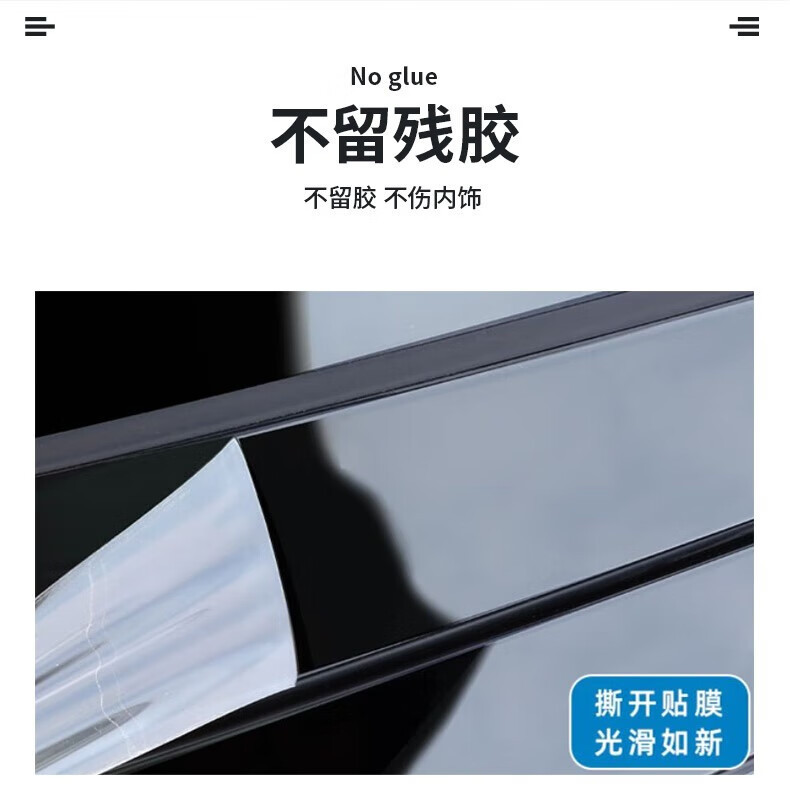 Buick Century 23-24 Navigation Tempered Film Interior Accessories
