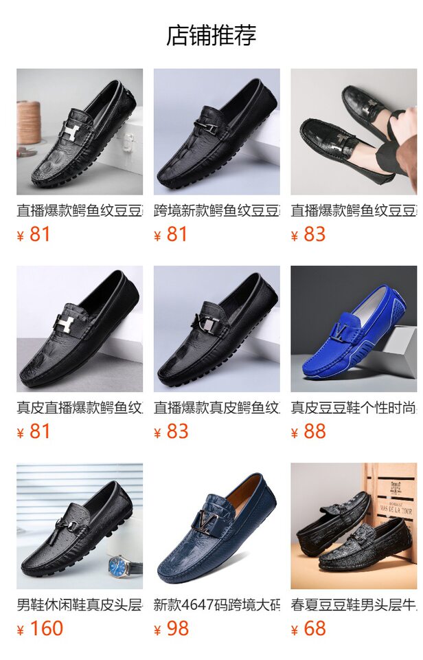 Giày lười nam da bò mũi tròn đế bệt phong cách Anh, giày lái xe thoáng khí — 9085 màu đen, Màu nâu 9085, Màu xám 9085 chi tiết 1