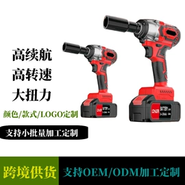 手电钻;电动扳手;其他电动工具