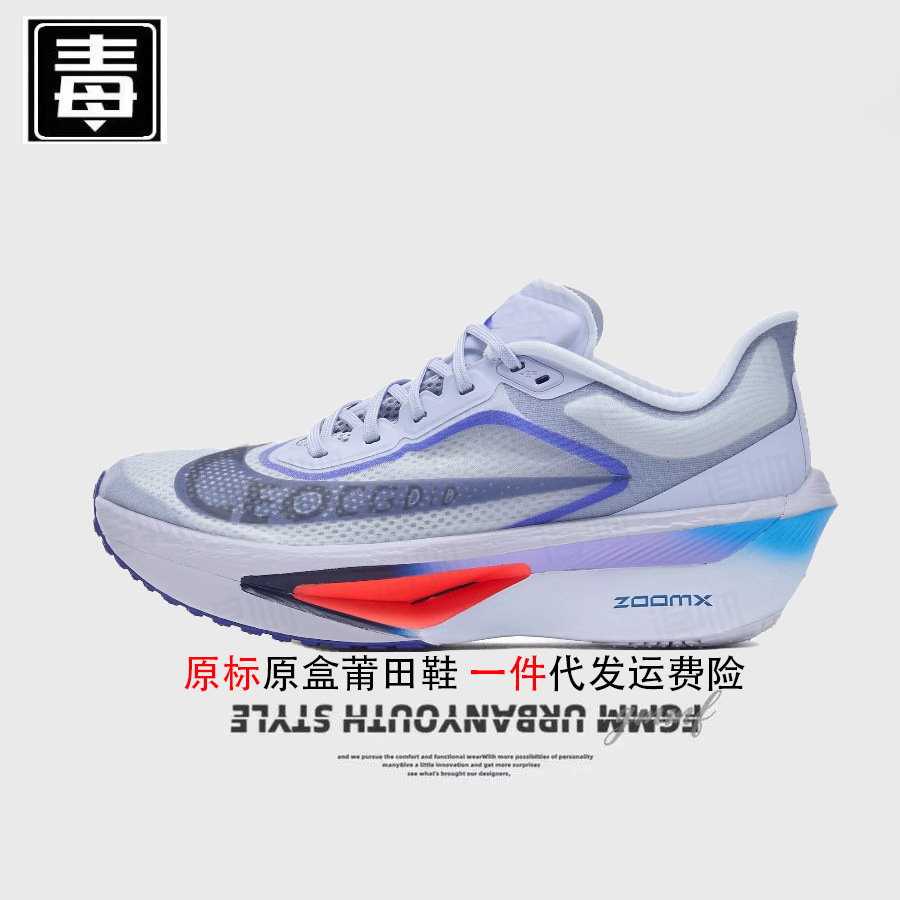 Zapatos genuinos resistentes a la fiebre aj funcionarios zapatos masculinos fly6 zapatos de mujer zoom zapatos de maratón de malla rebote zapatos Putian puro original envenenado