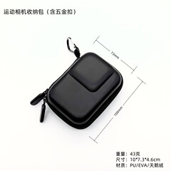 大疆action5 pro/4/3影石カメラバッグgopro 13/12スポーツカメラ収納バッグ部品