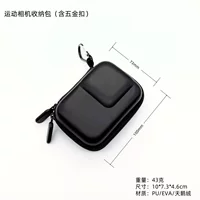 Accessory Bag DJI camera pro, waterproof mini equipment organizer, 10×7.5×4.6 cm