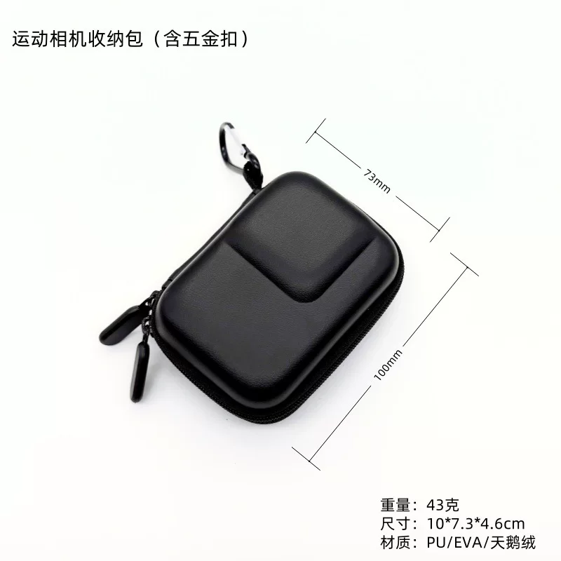 Accessory Bag DJI camera pro, waterproof mini equipment organizer, 10×7.5×4.6 cm