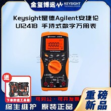 Keysight�ǵ� U1241B �ֳ�ʽ�����f�ñ���4λ�����A��
