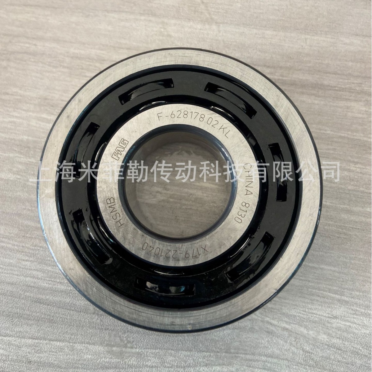 FAG F-627854.01.KLX-CO1-H84 car gearbox bearing size 50*86*17