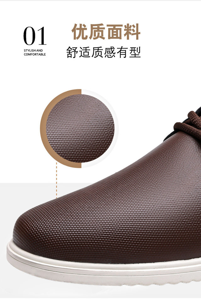 Giày da nam buộc dây cổ thấp đế cao su, form rộng, phong cách lịch lịch — Màu nâu, Màu đen chi tiết 8