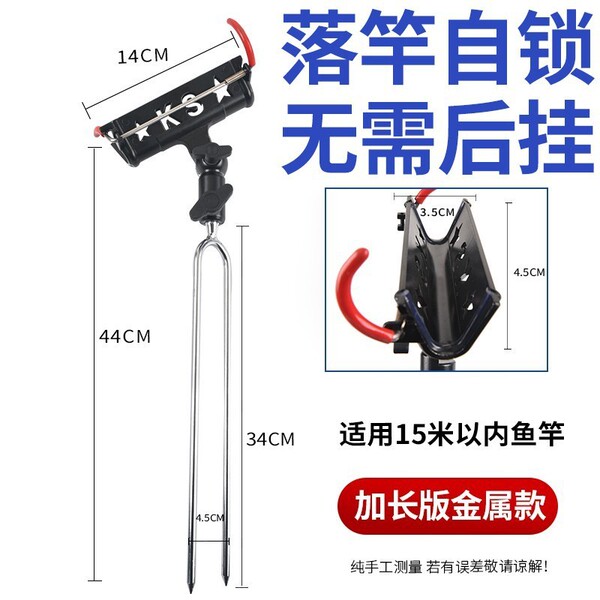 All -metal fishing rod self -locking turret bracket brackets Handal…