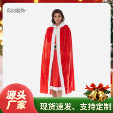 欧美跨境圣诞节服装兜帽斗篷圣诞节日派对舞台表演服聚会装扮服