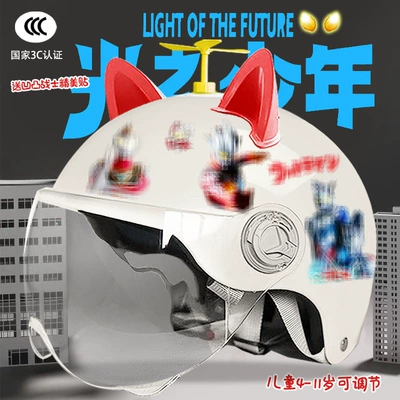 Motosiklet kaskı (dəbilqə) helmet students four seasons cartoon - bright-white-high-definition-random-windmill-red-ears-childrens-3c-certification-aoteman-tz