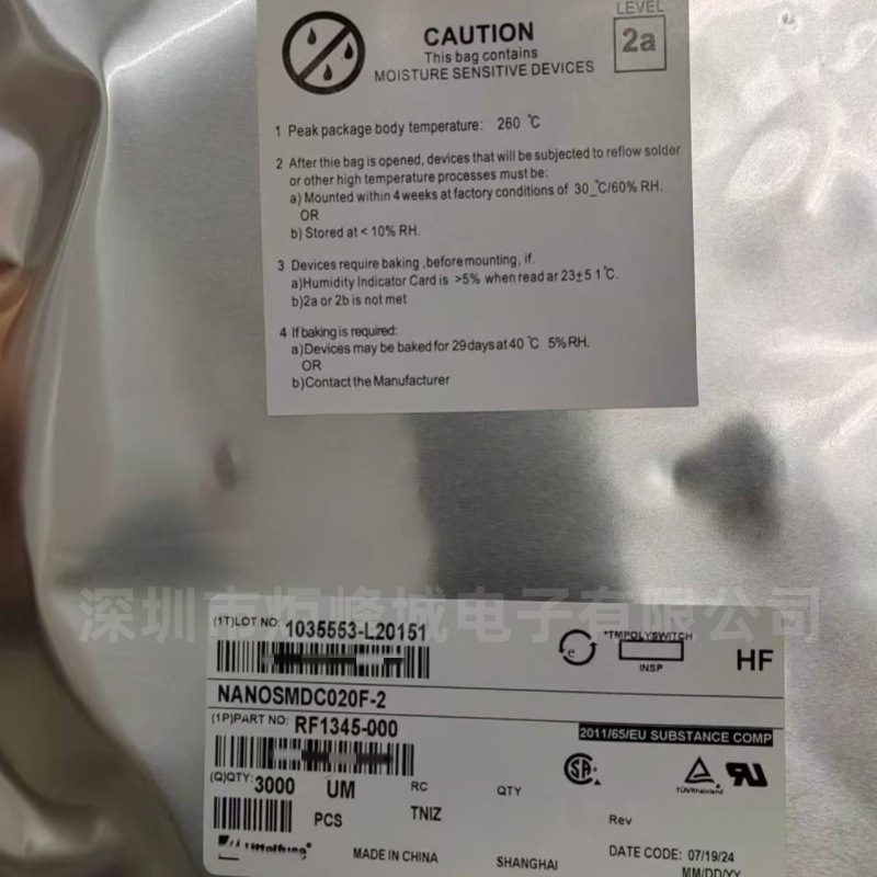 1812L300MR  3A 6V 封装 1812 贴片自恢复保险丝