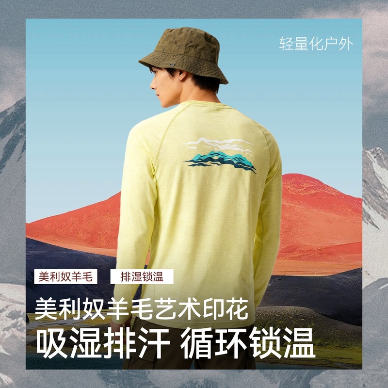 Gray Shell Merino Wool Quick-Drying Long-Sleeved Outdoor Sports Mountaineering Hiking T-Shirt Merino Printed Long-Sleeved Men's