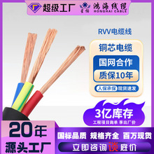 늾������~оRVV��|��3*0.5ƽ�������Դ������ܛ���~��늾����l