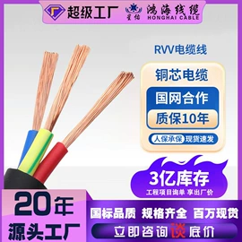 电力电缆;绝缘导线;控制电缆