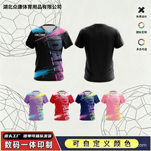 源头工厂兵乓球服定制成人儿童比赛训练数码一体印制速干透气球衣